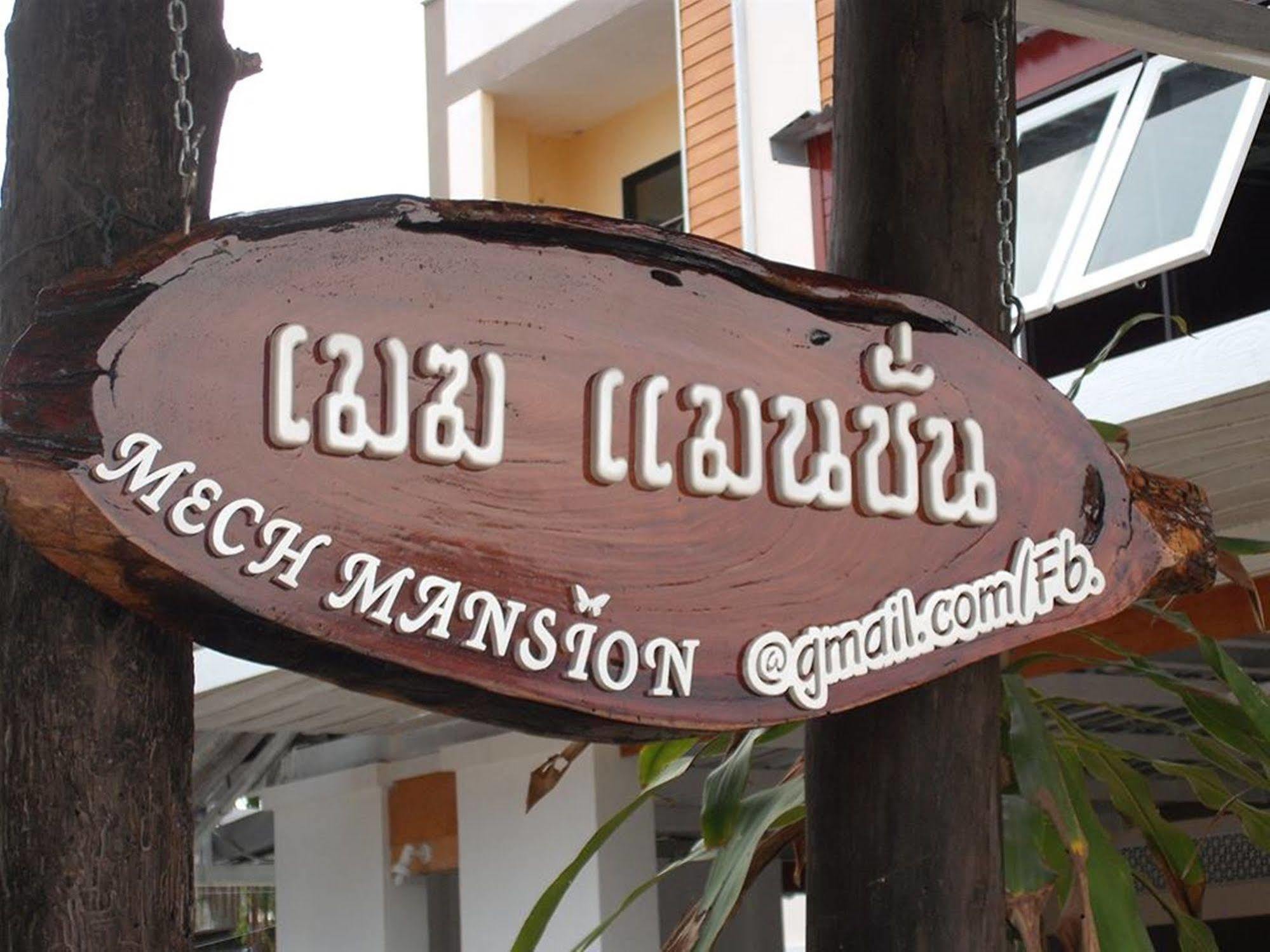 Mech Mansion Hotel Чианг Рай Екстериор снимка